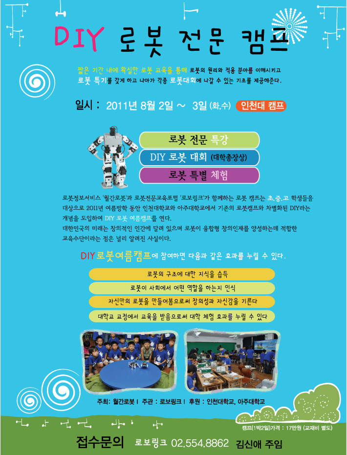 20110715-1.jpg