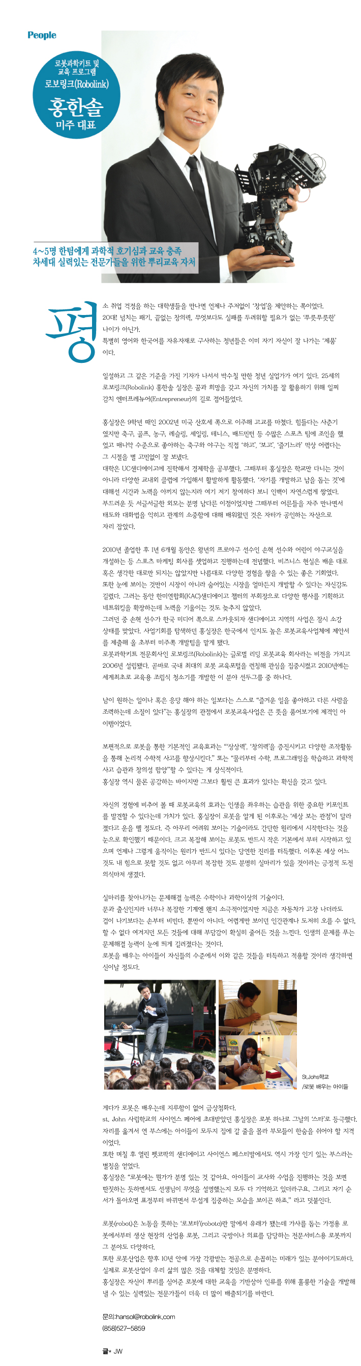 20120619.jpg