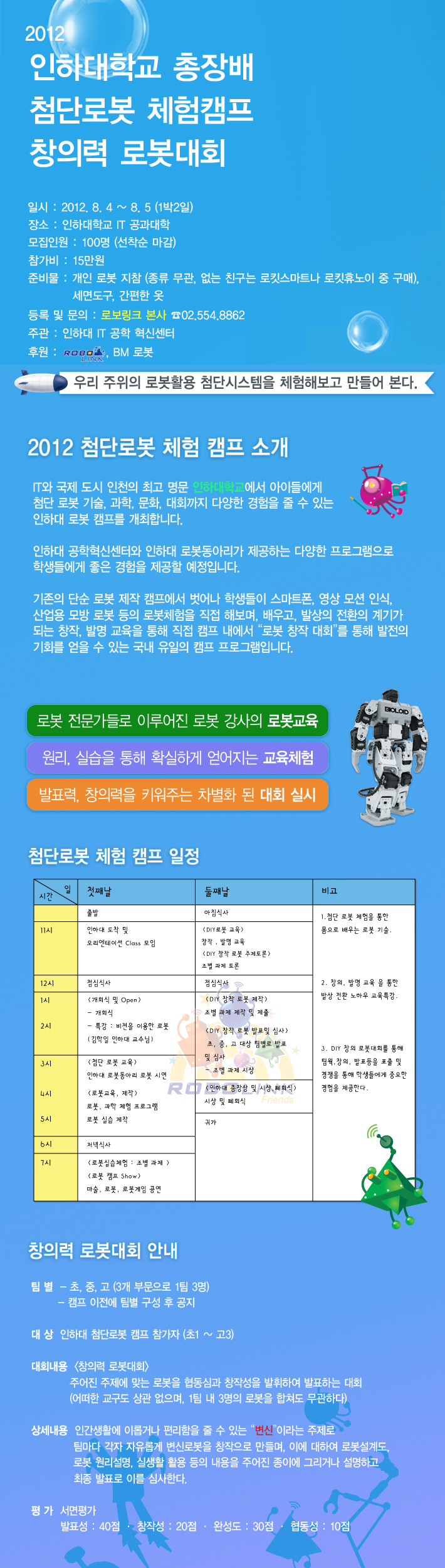 20120827.jpg