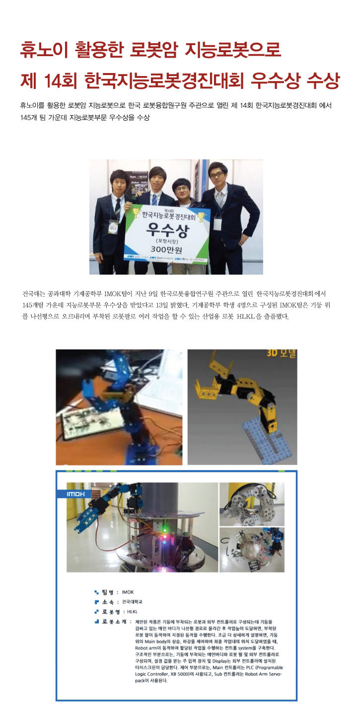 20121114.jpg