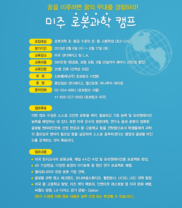 20130515-1.jpg