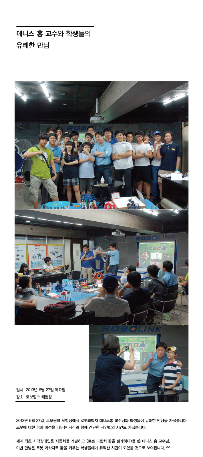 20130723.jpg