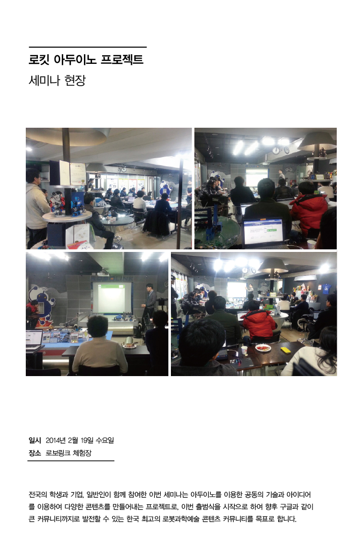 20140220.jpg