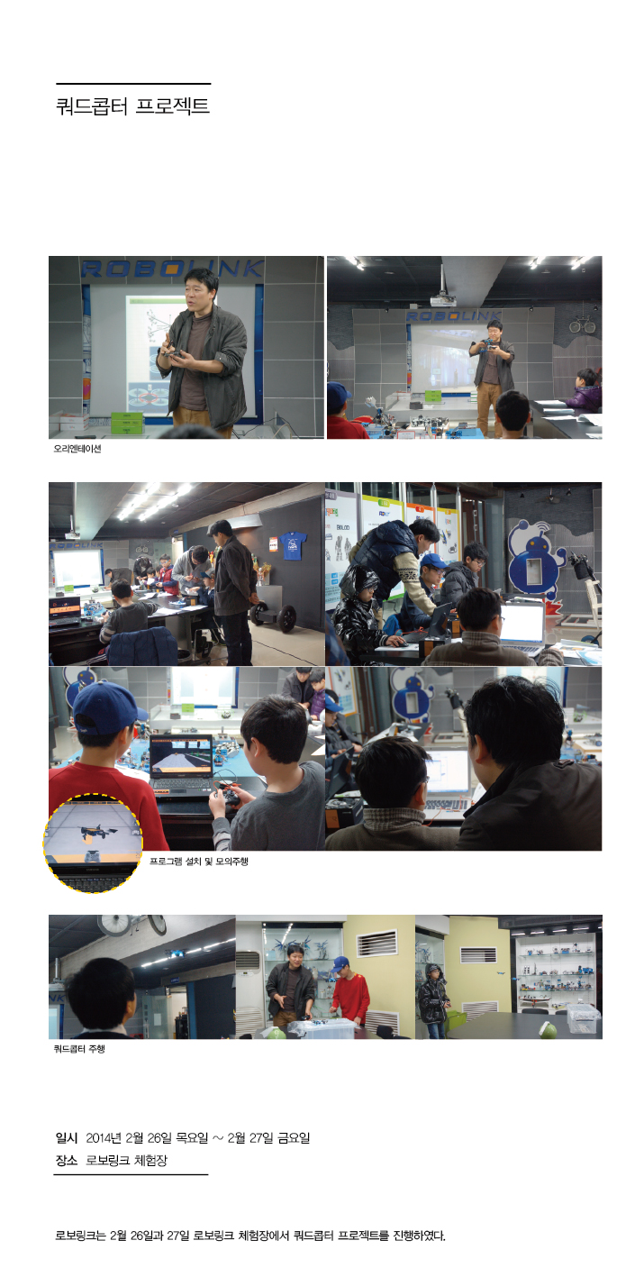 20140228.jpg