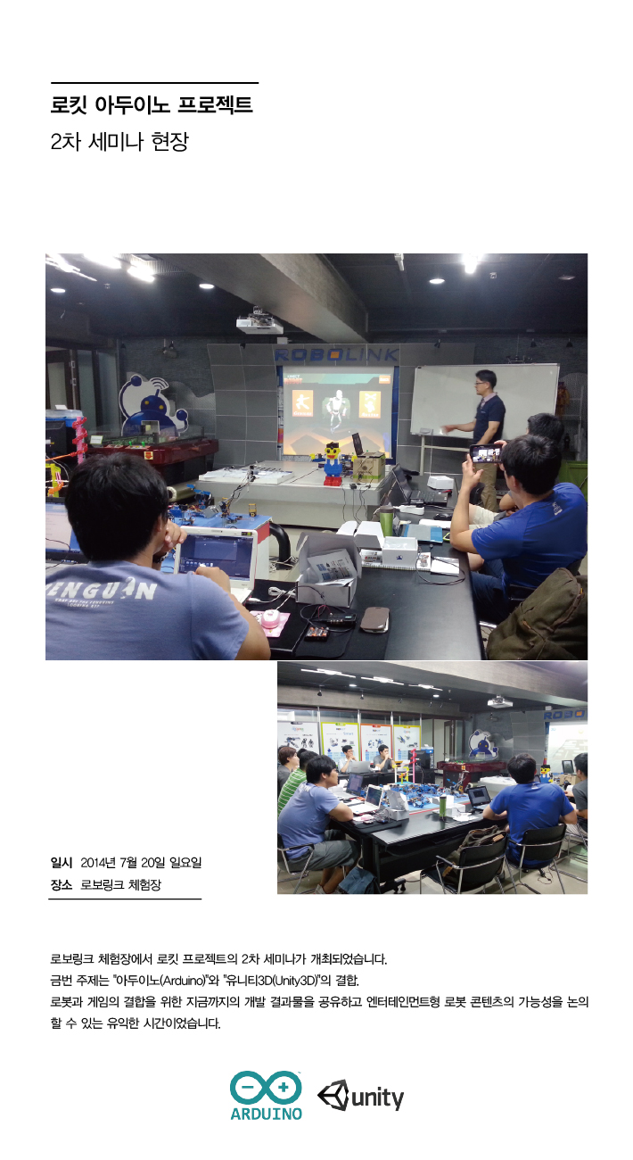 20140806.jpg