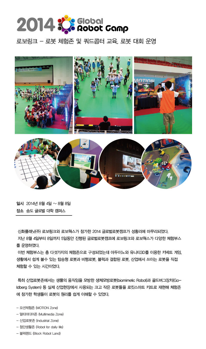 20140812.jpg