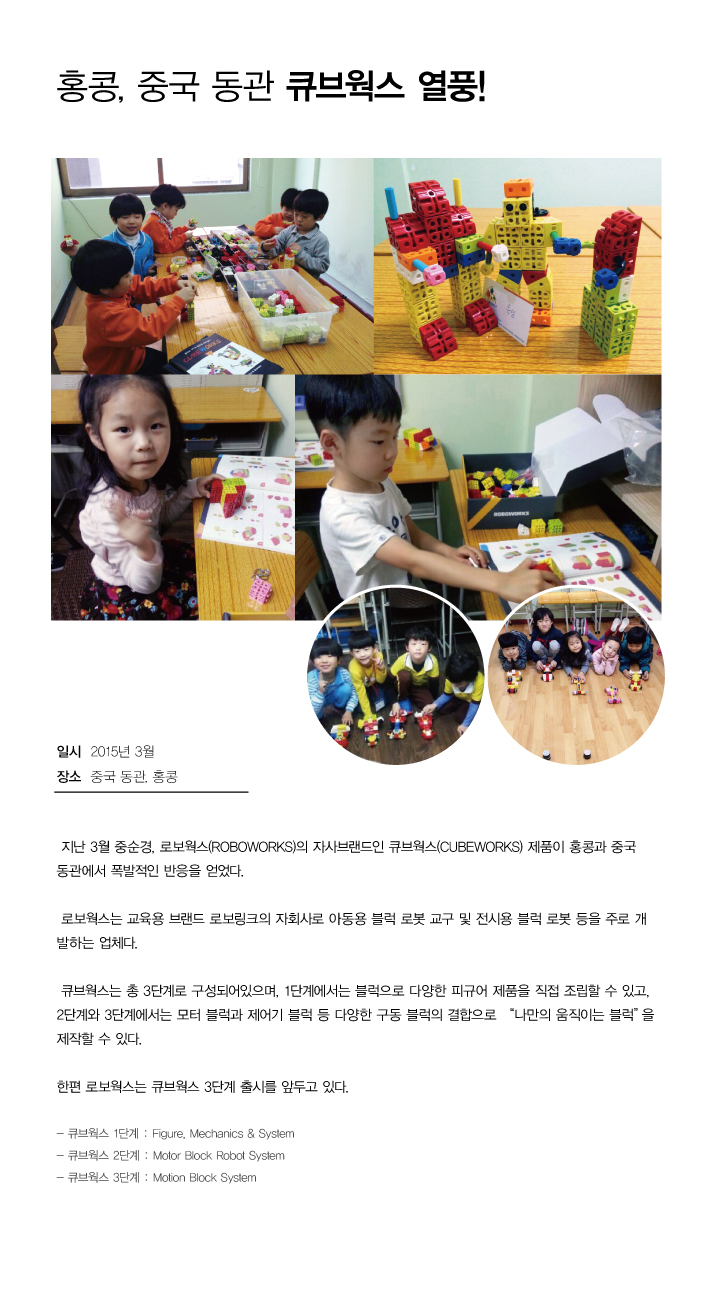 20150421.jpg