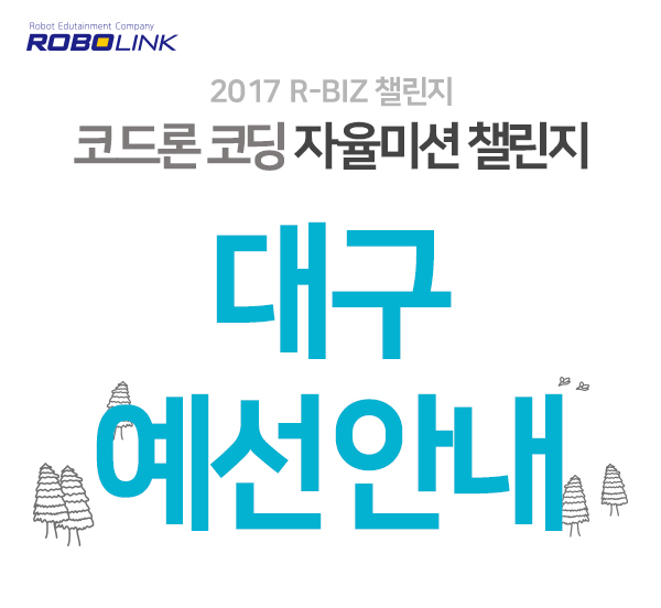 대구.jpg