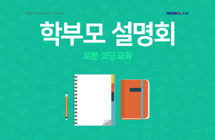 web-news-20170703-_설명회.jpg