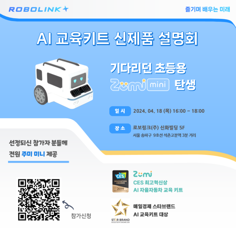 KakaoTalk_20240319_170317154.png