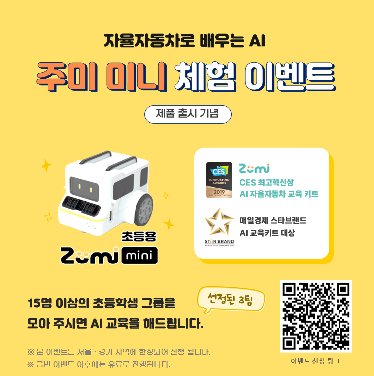 KakaoTalk_20240320_093743617.png