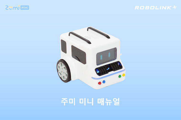 매뉴얼-가이드-표지.png