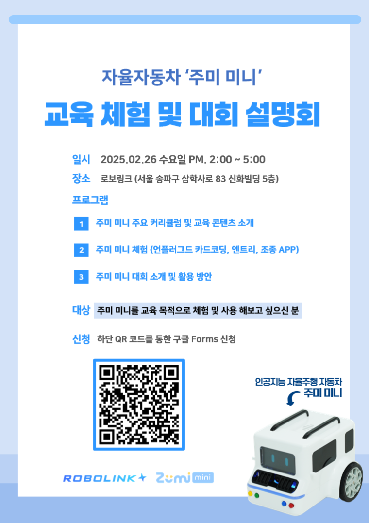 포스터_A4.png